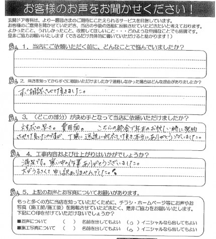 koe190228e koe190228e