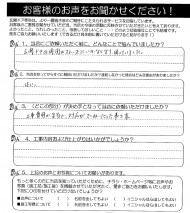 koe19102904