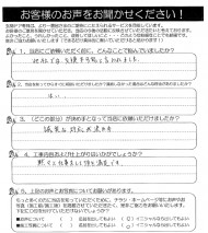 koe191205a