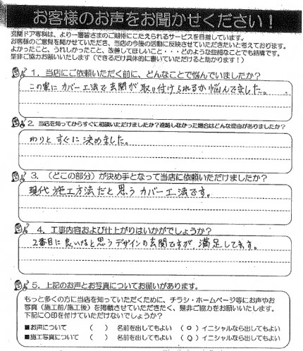 koe2004091 koe2004091