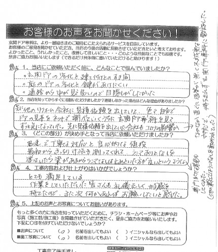 koe2006011 koe2006011