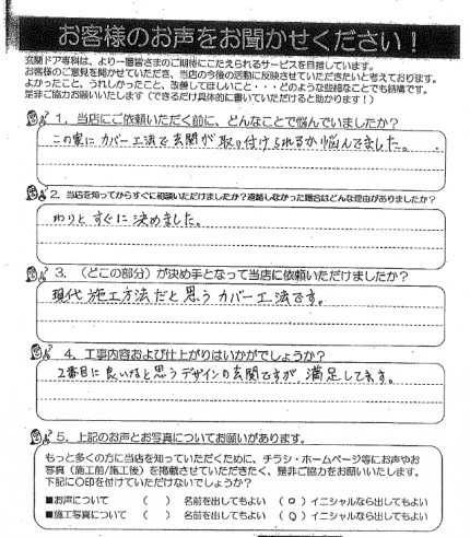 koe200603b koe200603b