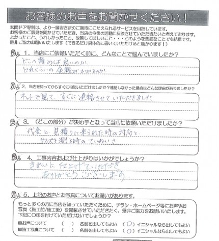 koe200710l koe200710l