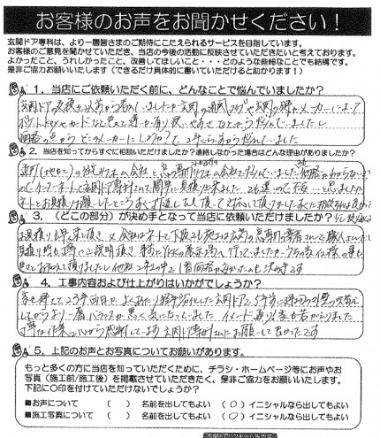 koe200710q koe200710q