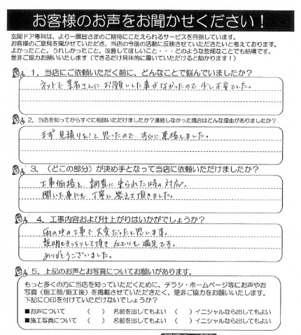 koe201109h koe201109h
