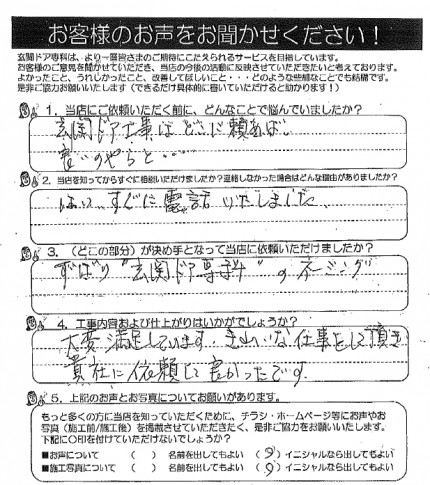 koe201109k koe201109k