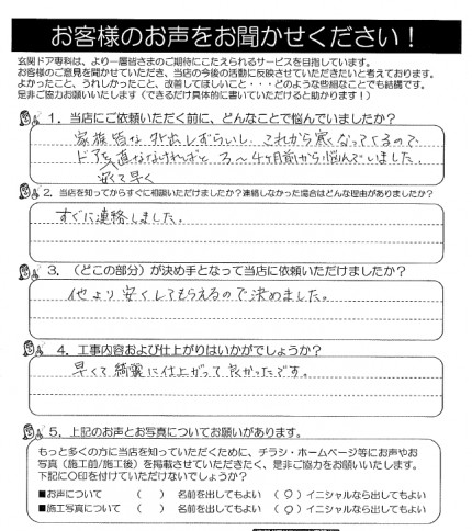koe201112i koe201112i