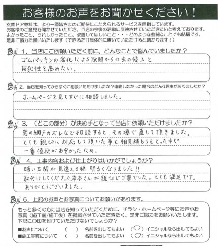 koe2103030a koe2103030a