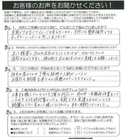 koe210330c koe210330c