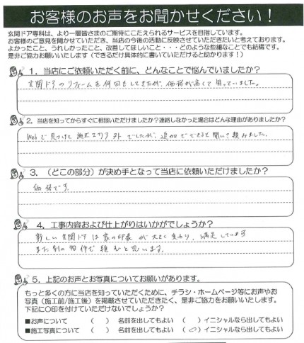 koe210408a koe210408a