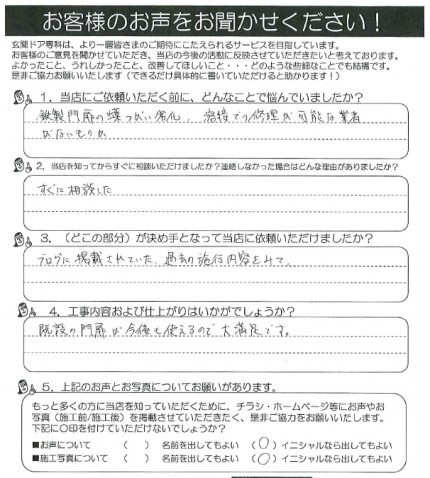koe210601a koe210601a