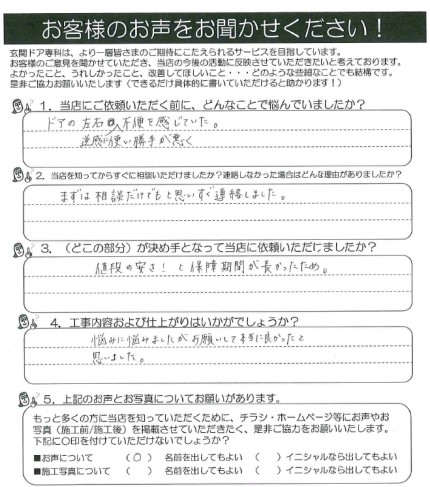 koe21414a koe21414a