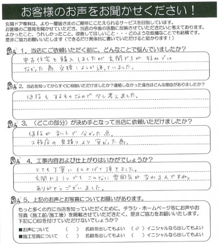 koe21414c koe21414c