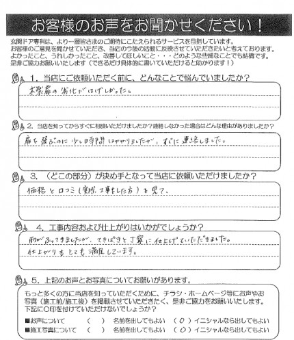kore1811202 kore1811202