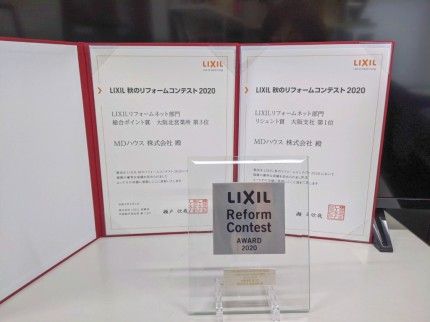 lixil_shou lixil_shou