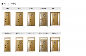 LIXIL　枠タイプ