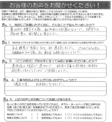 mizuoka mizuoka