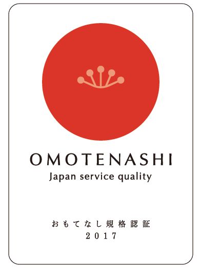 omotenasi