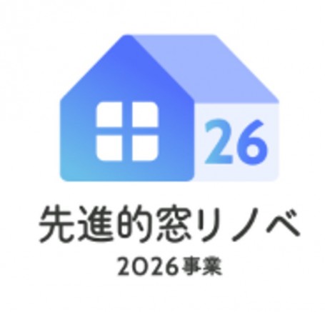 先進的窓リノベ2026 67ee4f2de2427d3974b02fbf668811e8