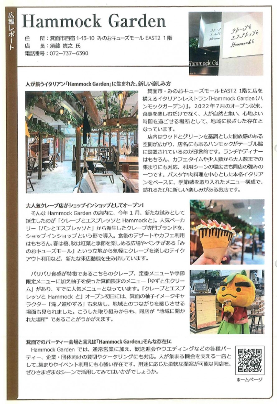 6ac2397867767a902ce2217f0a58282f4