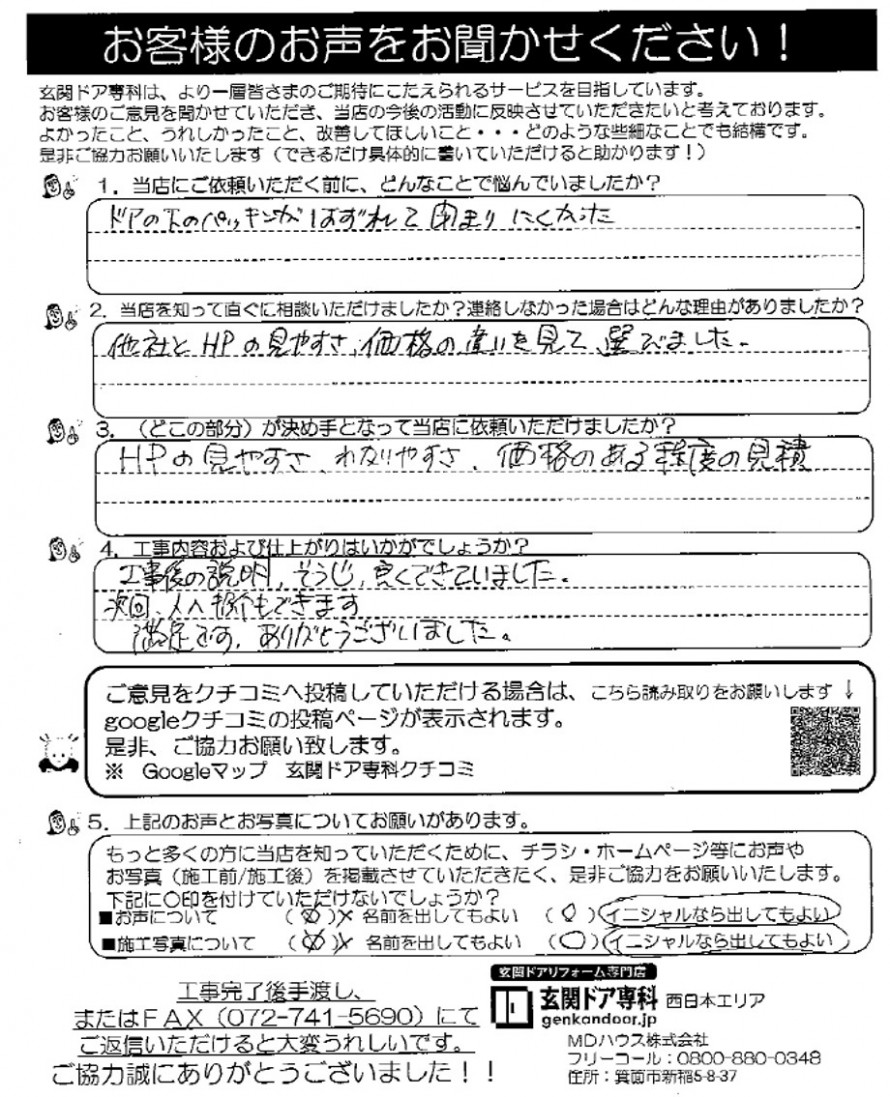 8bbab902e7a70357d2e28e83a1c10471