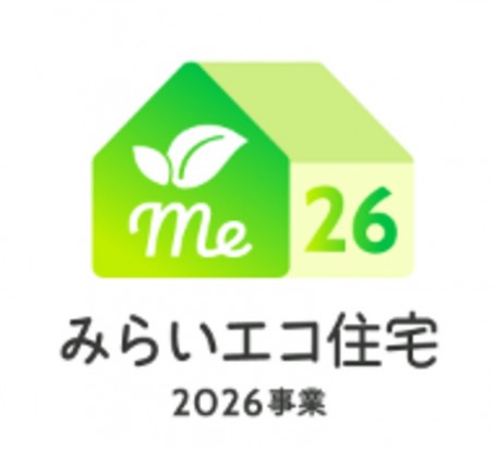 みらいエコ住宅2026 bd66ab4f06a6326912f4f2aba15b1c6e