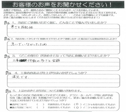 dfe3b81cb9d5ecd095e207e70f7b5d32137