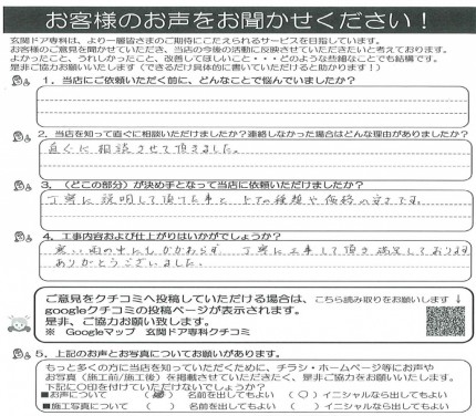 クリップボード一時ファイル01 dfe3b81cb9d5ecd095e207e70f7b5d32159