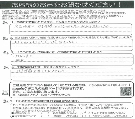 クリップボード一時ファイル01 dfe3b81cb9d5ecd095e207e70f7b5d32160