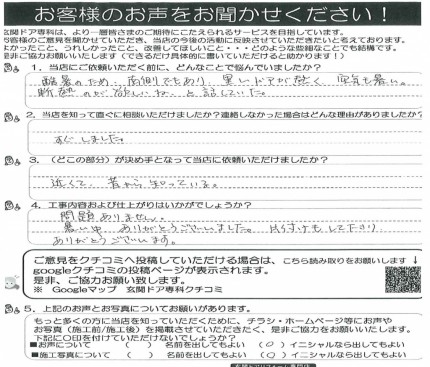クリップボード一時ファイル01 dfe3b81cb9d5ecd095e207e70f7b5d32161