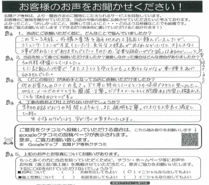 クリップボード一時ファイル01 dfe3b81cb9d5ecd095e207e70f7b5d32162