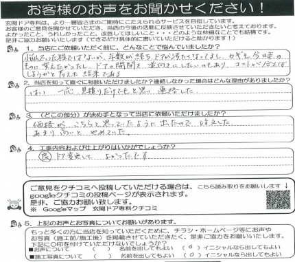 クリップボード一時ファイル01 dfe3b81cb9d5ecd095e207e70f7b5d32163