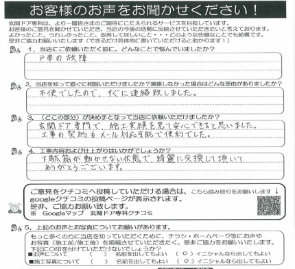 クリップボード一時ファイル01 dfe3b81cb9d5ecd095e207e70f7b5d32164
