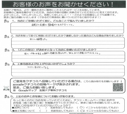 クリップボード一時ファイル01 dfe3b81cb9d5ecd095e207e70f7b5d32165