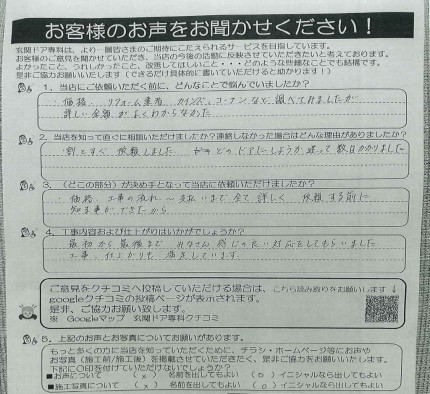 クリップボード一時ファイル01 dfe3b81cb9d5ecd095e207e70f7b5d32168