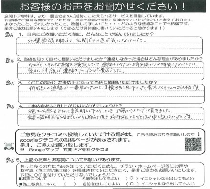 クリップボード一時ファイル01 dfe3b81cb9d5ecd095e207e70f7b5d32169