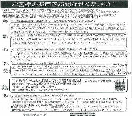 クリップボード一時ファイル01 dfe3b81cb9d5ecd095e207e70f7b5d32171