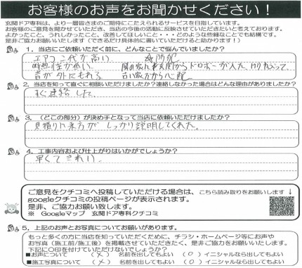 クリップボード一時ファイル01 dfe3b81cb9d5ecd095e207e70f7b5d32175