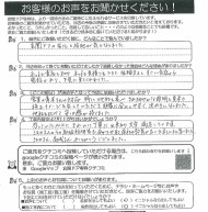 クリップボード一時ファイル01 dfe3b81cb9d5ecd095e207e70f7b5d32180