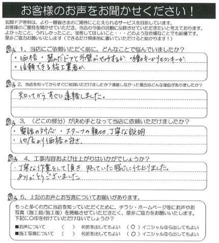 dfe3b81cb9d5ecd095e207e70f7b5d3278