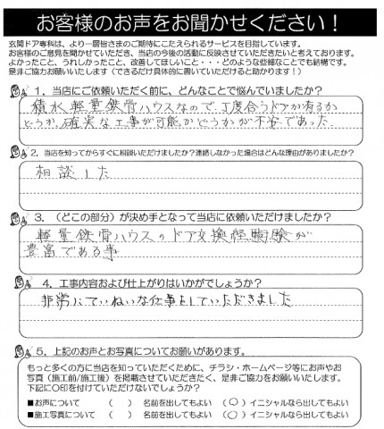 koe201112f